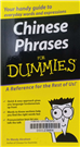 Chinese phrases for dummies