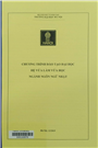 Chương trình đào tạo đại học hệ vừa làm vừa học Ngành Ngôn ngữ Nhật