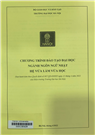 Chương trình đào tạo đại học ngành Ngôn ngữ Nhật, hệ vừa làm vừa học