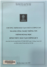 Chương trình đào tạo chất lượng cao, ngành Công nghệ thông tin trình độ đại học, hình thức đào tạo chính quy