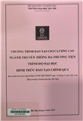 Chương trình đào tạo chất lượng cao ngành Truyền thông đa phương tiện, trình độ đại học, hình thức đào tạo chính quy