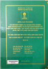 한국 영화 산업의 발전 메커니즘 및 베트남 영화 산업의 발전에 대한 시사점에 관한 연구 – 한국 영화 산업의 제 3 부흥기를 중심으로 =