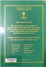 한국 예능프로그램이 한국 문화 홍보 활동에 미치는 영향 및 베트남 예능프로그램에의 시사점에 관한 기초 연구 =