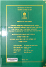 20 세기 전반기 한국과 베트남 문학 작품에 반영된 사회 현실 연구 -김유정의 ‘소낙비’와 응오 땃 또의 ‘등잔불을 끄다’ 작품을 중심으로 =