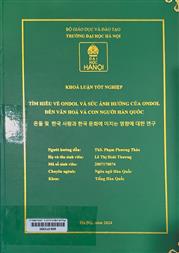 온돌 및 한국 사람과 한국 문화에 미치는 영향에 대한 연구 =