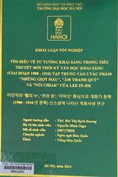 이인직의 '혈의 누', '귀의 성', '치악산' 중심으로 개화기 문학 (1900 - 1910 년 문학) 신소설에 나타난 계몽사상 연구 =