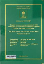 주제한국의 기업문화 및 한국회사에서 근무하는 베트남 직원들의 유의사항 연구 =