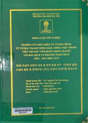 베·한 의성어 의태어 대조 및 번역 방법 연구 -『전쟁의 슬픔』 소설의 원문 및 번역본에 나타난 의성어 의태어를 중심으로 =