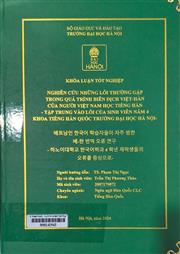베트남인 한국어 학습자들이 자주 범한 베-한 번역 오류 연구 하노이대학교 한국어학과 4 학년 재학생들의 오류를 중심으로 =