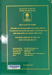 한국 혼례와 상례에 관한 금기문화 고찰 한국어 금기표현을 중심으로 =