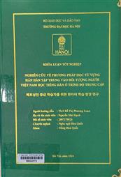 베트남인 중급 학습자를 위한 한자어 학습 방안 연구 =