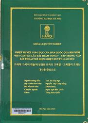 드라마 ‘스카이 캐슬’에 반영된 한국의 교육열 - 교육열이 드러난 대사를 중심으로 =