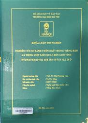 한국어와 베트남어의 성에 관한 완곡어 비교 연구 =