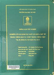 「밥」에 관련된 한- 베 속담의 비교 연구 =
