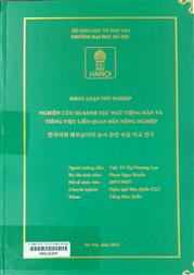 한국어와 베트남어의 농사 관련 속담 비교 연구 =