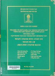 베트남어 사자성어와 한국어 사자성어 간의 연관성에 대한 고찰 -동물과 관련된 사자성어를 중심으로 =