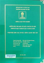 사설시조를 통해 조선 후기의 사화적 모순에 대한 연구 =