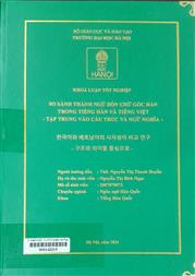 한국어와 베트남어의 사자성어 비교 연구 - 구조와 의미를 중심으로 - =