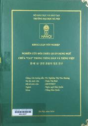 한·베 ‘손’ 관련 관용어 대조 연구 =