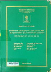 한국 문화 홍보에 한국 드라마의 영향 연구 =