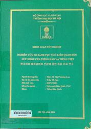 한국어와 베트남어의 건강에 관한 속담 비교 연구 =