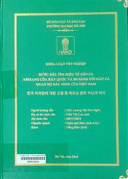 한국 아리랑에 대한 고찰 및 베트남 꽌호 박닌과 비교 =