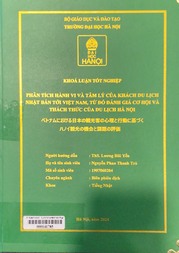 ベトナムにおける日本の観光客の心理と行動に基づくハノイ観光の機会と課題の評価 =