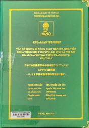 日本での交換留学中の日本語コミュニケーションにかかわる諸問題－ハノイ大学日本語学部の学 =