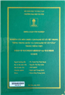 汉语含“的”的名词短语与越南语含“của”的名词短语 对比研究 =