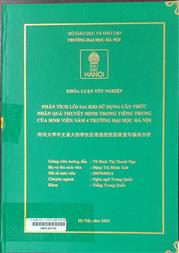 河内大学中文系大四学生汉语说明性因果复句偏误分析=