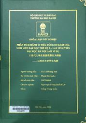 Z 世代大学生旅游消费行为探析—— 以河内大学学生为例 =