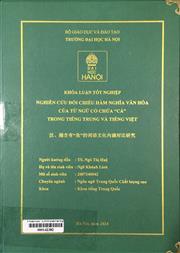 汉、越含有“鱼”的词语文化内涵对比研究 =
