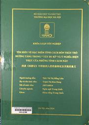 浅谈《西游记》中师徒四人的性格特征及其现实意义=