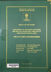 阴阳五行对中国秦代与清代服装色彩的影响 =