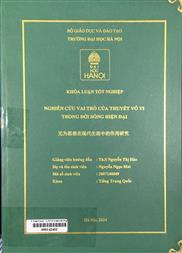 无为思想在现代生活中的作用研究 =