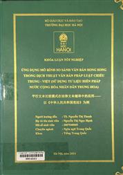 平行文本比较模式在法律文本越译中的应用——以《中华人民共和国宪法》为例 =