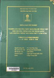 中国综艺节目字幕越译策略探究——以《你好，星期六》为例 =