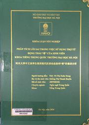 河内大学中文系学生使用现代汉语动态助词“着”的偏误分析 =