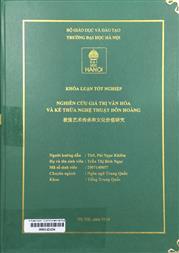 敦煌艺术传承和文化价值研究 =