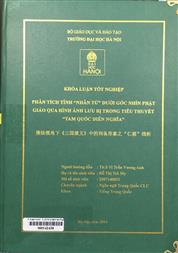 佛法视角下《三国演义》中的刘备形象之“仁慈”浅析 =