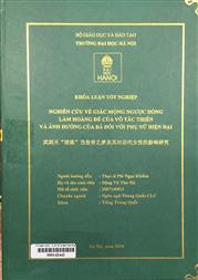 武则天“逆流”当皇帝之梦及其对后代女性的影响研究 =