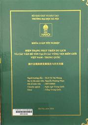 越中边境旅游发展现状与存在问题 =