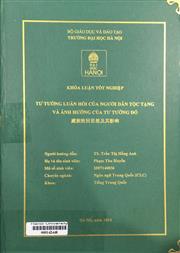 藏族轮回思想及其影响 =