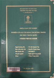 中国阴阳平衡饮食方法初探 =