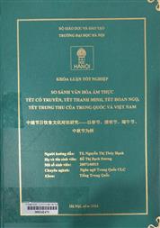 中越节日饮食文化对比研究——以春节、清明节、端午节中秋节为例 =