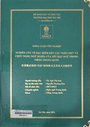 汉语歇后语的“引注”结构特点及其语义功能研究 =