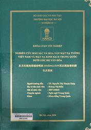 从文化视角看越南㗰剧 (TUỒNG)与中国京剧脸谱的颜色及图案 =