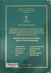 新冠疫情对中国游客选择旅游目的地的影响制定吸引中国游客赴越南旅游的策略 =