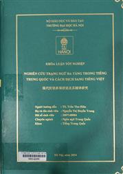 现代汉语多项状语及其越译研究 =