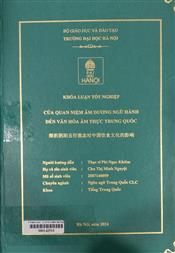 探析阴阳五行观念对中国饮食文化的影响 =